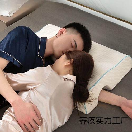 情枕头一体不压手手防双压侣麻臂助睡眠记忆棉枕芯养疚#sjd男友情