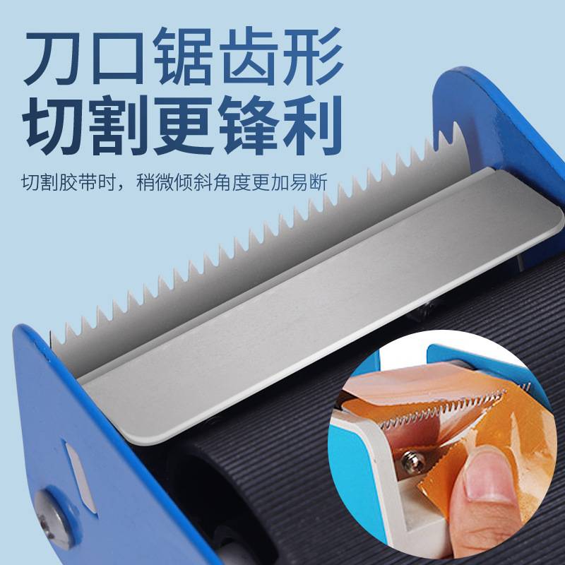 铁质胶带座切割器台式大号特大号胶纸机透明封箱胶带切割器打包机