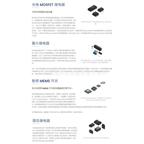 TOWARD拓纬 LRL-102-100PCV 高压干簧继电器 10KV  12V 50W/3A