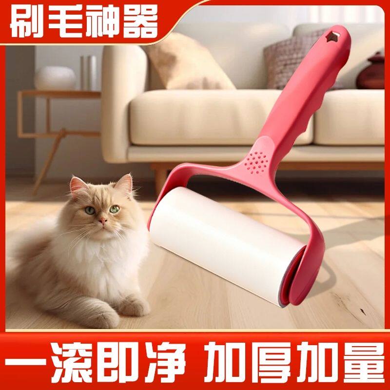 3卷粘毛卷纸粘毛器滚筒可撕式替换芯衣服去沾毛滚刷粘纸滚撕纸粘