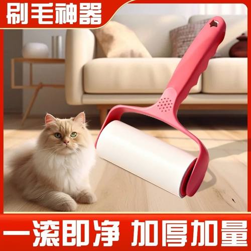 3卷粘毛卷纸粘毛器滚筒可撕式替换芯衣服去沾毛滚刷粘纸滚撕纸粘