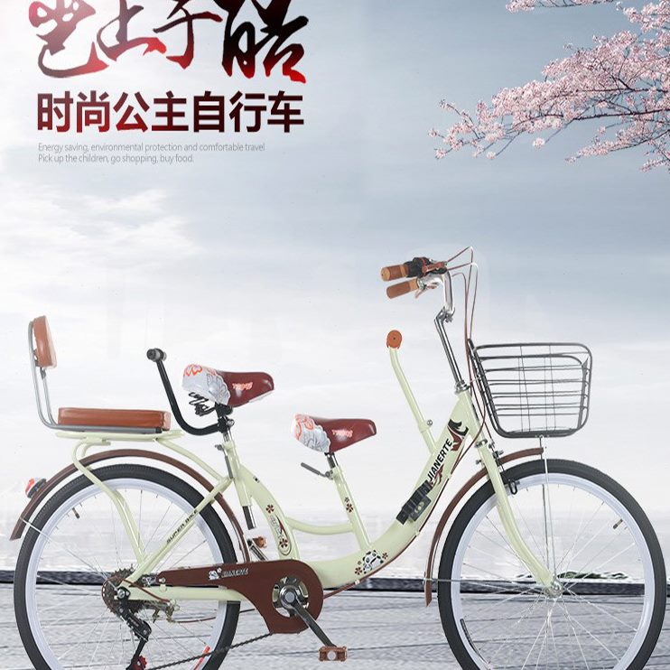 接亲子22寸娃母子带女士变速载单车娃24寸网红款前置送自行车小孩