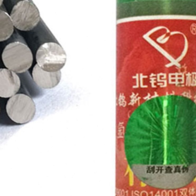 钨针针钨极针.6钨针乌1mm北坞钨棒坞针棒乌极黑杆电极氩弧焊450针