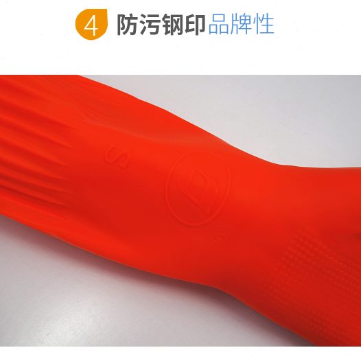 加厚牛筋胶皮加长加长橡胶耐磨耐餐厅用装防水家务手套乳胶 10双
