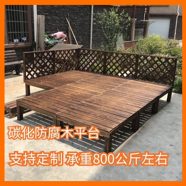 地板院花园碳化木板支持樟子松防腐木别墅定制户外楼子庭院台阳台