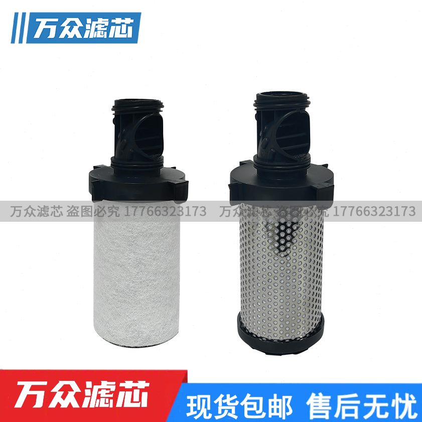9干燥机9AP3D0TKTK0适用TKA0P3AES9CP3精密0 ES管道 ES0E滤芯0