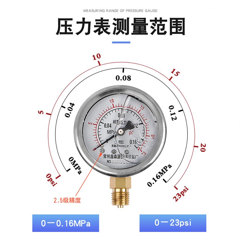 气压涡轮增压校增压器油泵工具增压机压力表压力表测量压力表检测