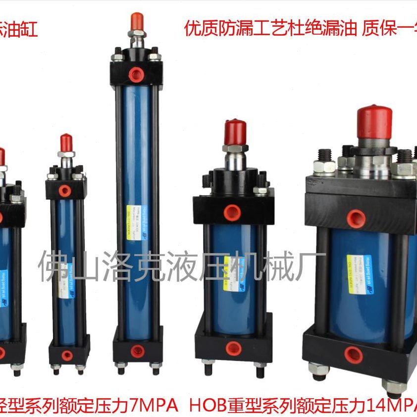 OB6350/ 液压油缸  150  500重型 液压站40250 模具030 /*10200H