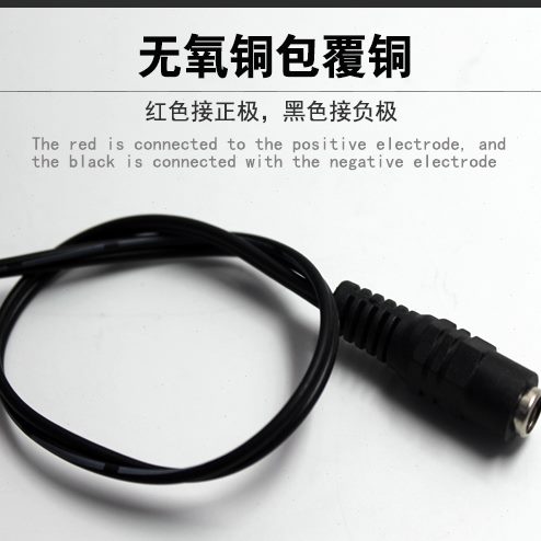 监控 DC母头 电源线100母条带线dc母头12VDC包邮延长线线