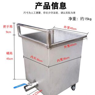 店网桶篦子肉方形烧烤烤桶推车圆形商用不锈钢桶储存泡烤盘收纳