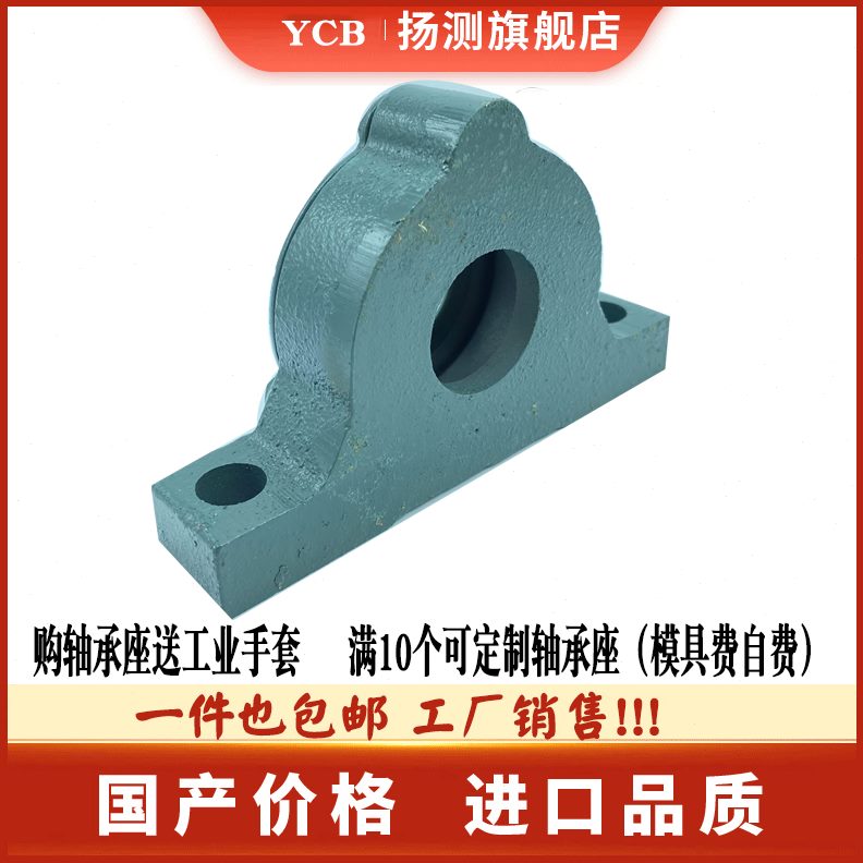 加厚开口侧盖轴承座2212222 盒瓦22立式22 4铸铁222偏
