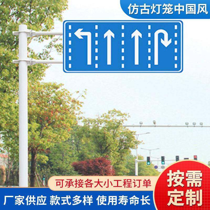 道路交通标志牌指示牌标志杆市反光警示牌铝板安全设施交通标识牌,家装灯饰光源,道路灯具/智慧路灯/智慧灯杆,淘宝优惠券,粉丝福利购,淘宝优惠卷