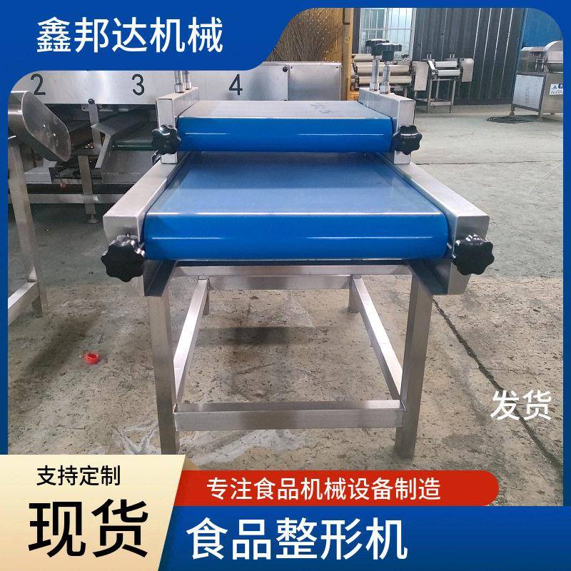 牛板筋包装袋整平设备海带丝真空软包装压平机器袋装食品整形机