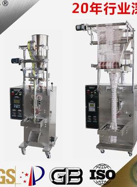 供应DXD100H花生自动分装机电子秤颗粒包装机立式自动颗粒包装机