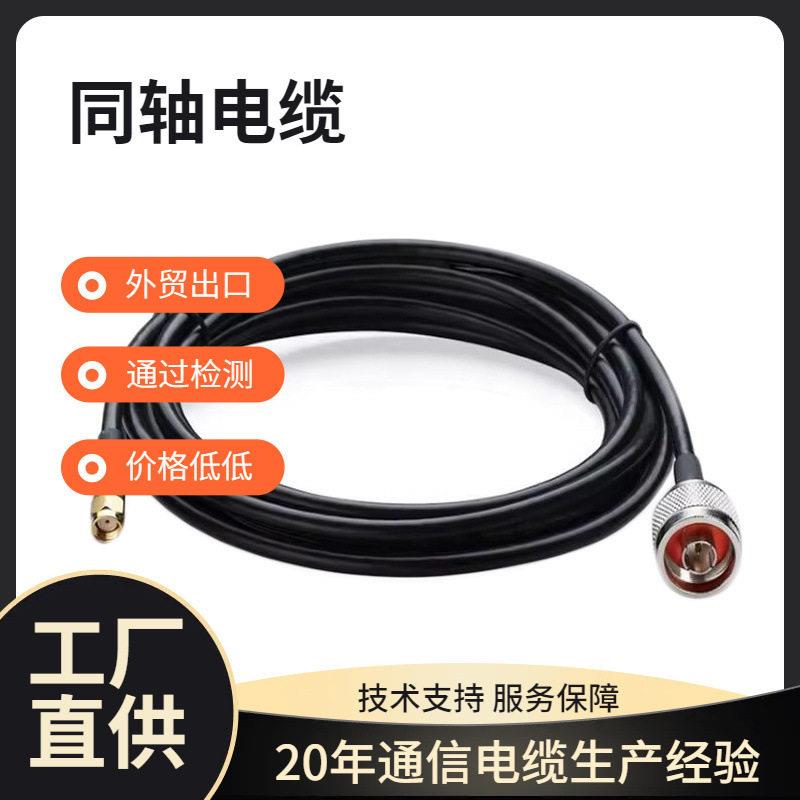 rg6有线电视线SYWV75-5纯铜视频线同轴电缆机顶盒家装5CFB同轴