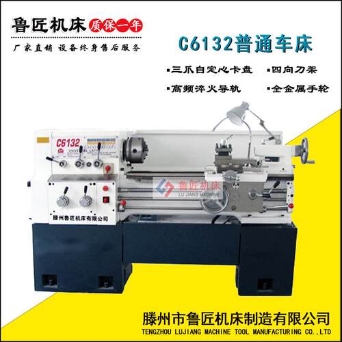 厂家供应C612X750普通车床卧式612车床普通卧式C612车床