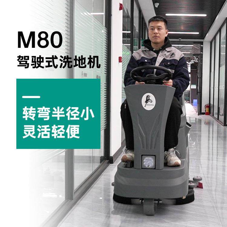 驾驶式洗地机工业商用手推洗地机工厂车间商场电动座驾洗地车,厨房电器,其他商用厨电,淘宝优惠券,粉丝福利购,淘宝优惠卷