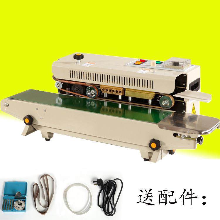 茶叶食品面膜铝箔塑料袋封袋机热封机全自动连续封口机多功能封口,清洗/食品/商业设备,其他食品加工设备,淘宝优惠券,粉丝福利购,淘宝优惠卷