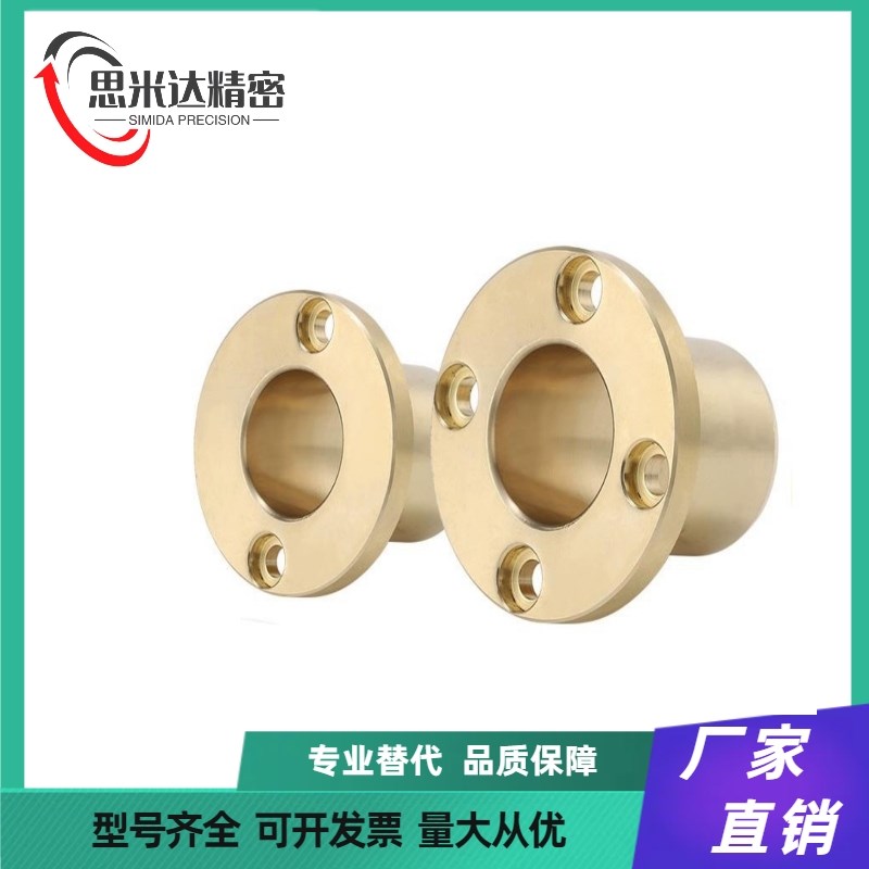 圆法兰无油衬套OFG61-d6-d8-sd10-d12-d16-d20-d25-d30-L15-L20-L