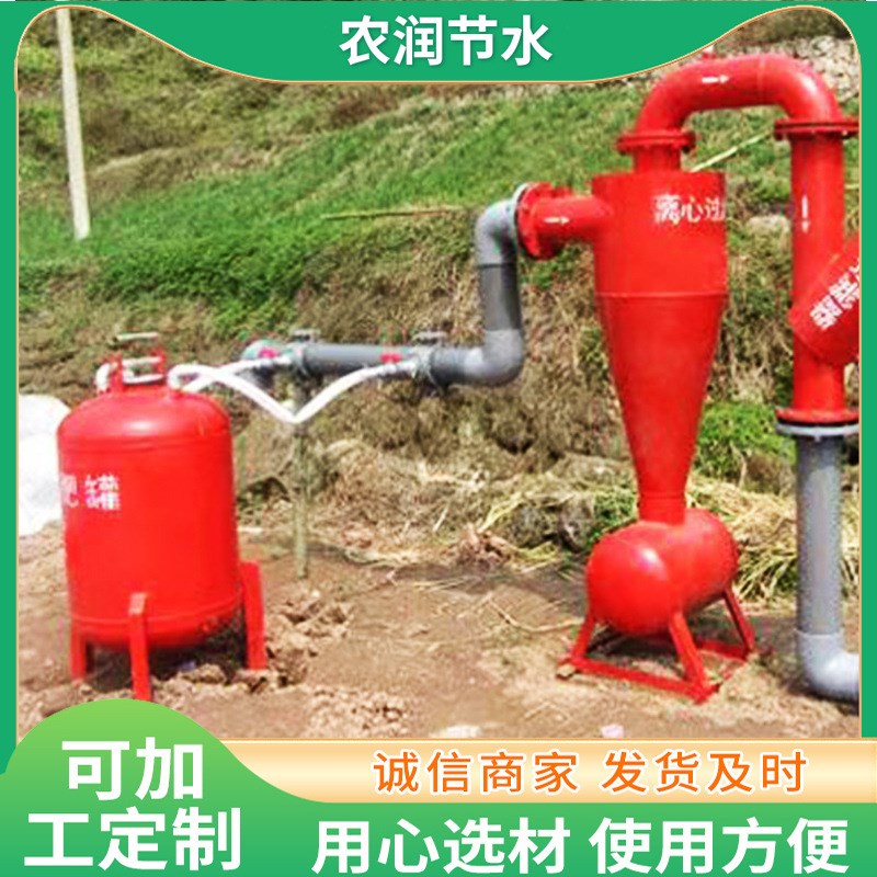 厂家现货出售农业灌溉用过滤 离心式过滤M器 钢制离心过滤器厂家