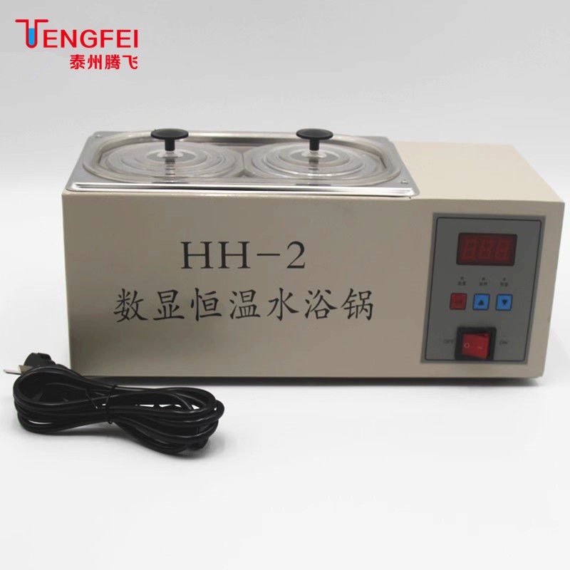 数显恒温水c浴锅单孔双孔四孔HH-2HH-4实验室仪器器材教学仪器器
