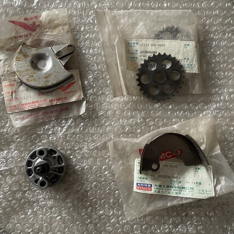 台湾原装光阳名流四冲程踏板车CH-10F0CC机油泵/齿轮/机油隔板