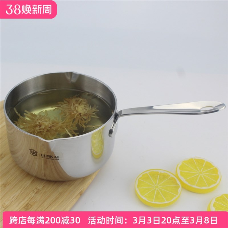 LUNKAI18-10不p锈钢奶锅304烘焙马卡龙热黄油泼油小锅奶壶有嘴12