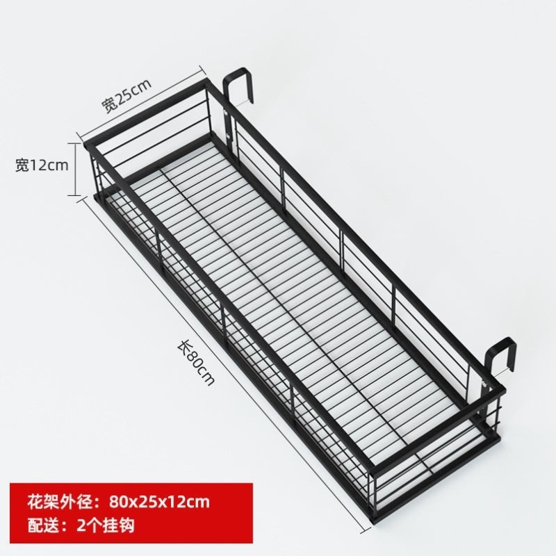 阳台花架悬c挂式铁艺护栏花盆挂架多肉栏杆花架子室内窗台置物架