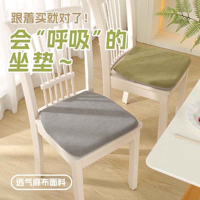 马蹄形记忆棉坐垫餐椅椅垫办公室久坐防滑M屁垫绑带梯形四季麻布