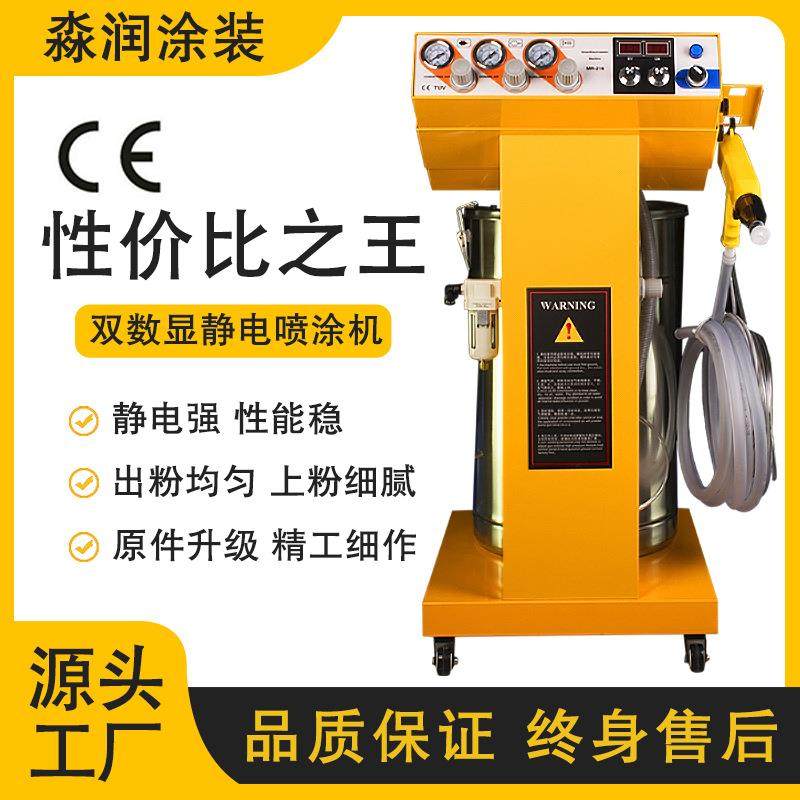 静电喷涂机粉末喷粉机喷塑机涂装设备金马喷枪喷涂配件大粉量厂家,五金/工具,喷枪,淘宝优惠券,粉丝福利购,淘宝优惠卷