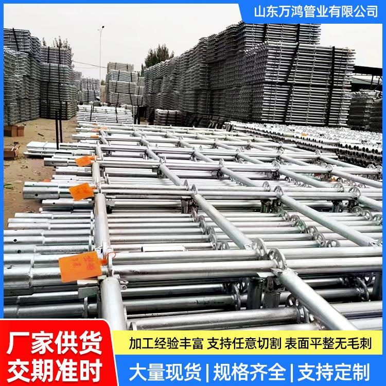 镀锌盘扣脚手架现货移动式活动架48建筑内架桥梁支撑脚手架架子管