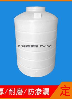 厂家供应2000L耐酸碱PE水塔塑胶滚塑储水罐牛筋桶塑料储罐
