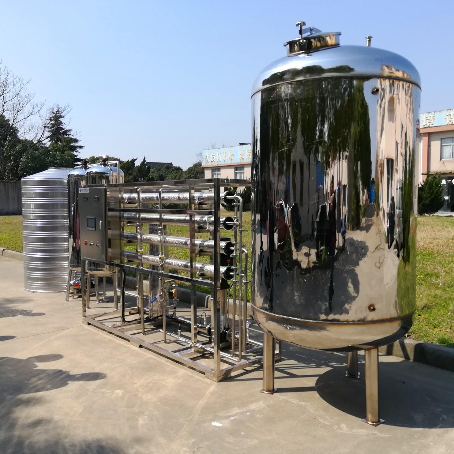 0.5吨1吨2吨反渗透纯化水设备反渗透净水设备