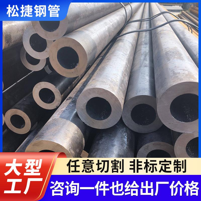 现货供应20#无缝钢管工程建筑用大口径小口径厚壁无缝合金钢管