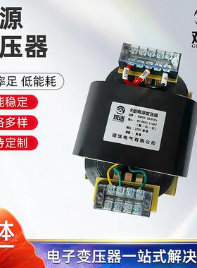 R型800电源矿用变压器音频变压器单相隔离变压器800VA调压器供应