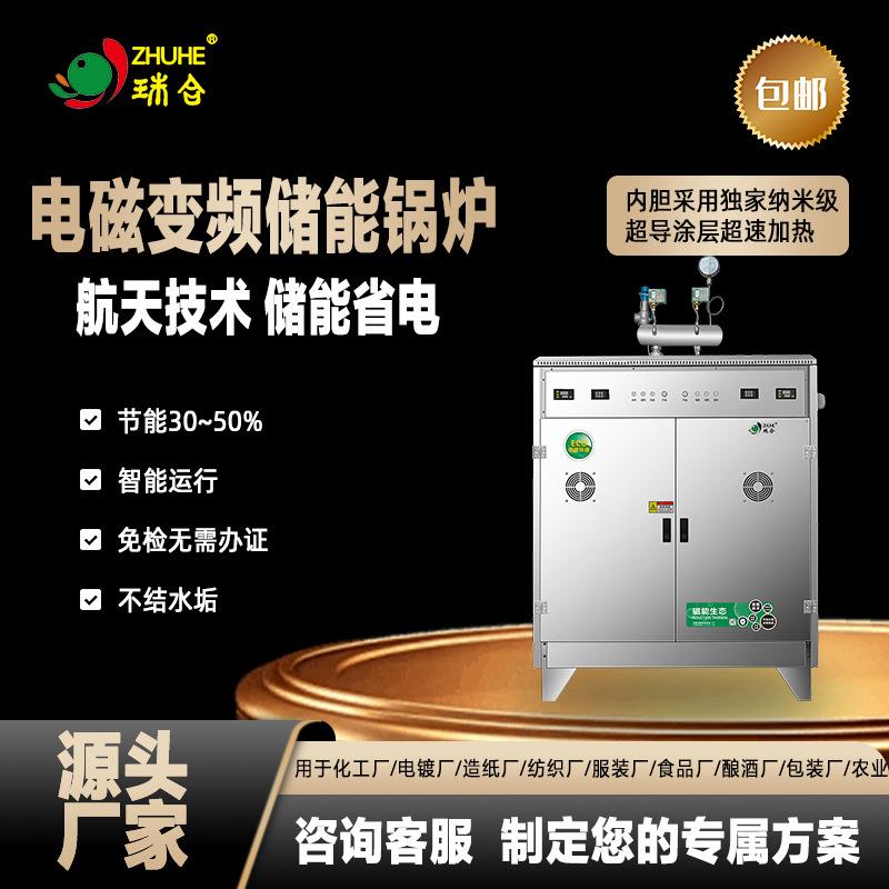 化工电镀氧化练油造纸纺织服装食品酿酒包装农业供暖洗浴制药洗涤