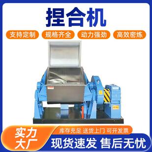 顶派电加热不锈钢真空捏合机硅胶热熔玻璃丁基胶碳素实验室捏合机