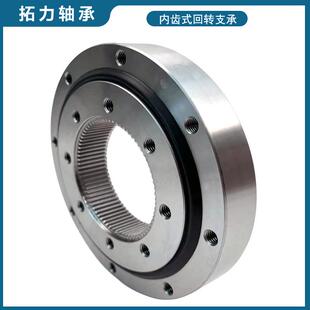 内齿式回转支承转盘轴承工厂直销轴承机械臂轴承013型高承载轴承