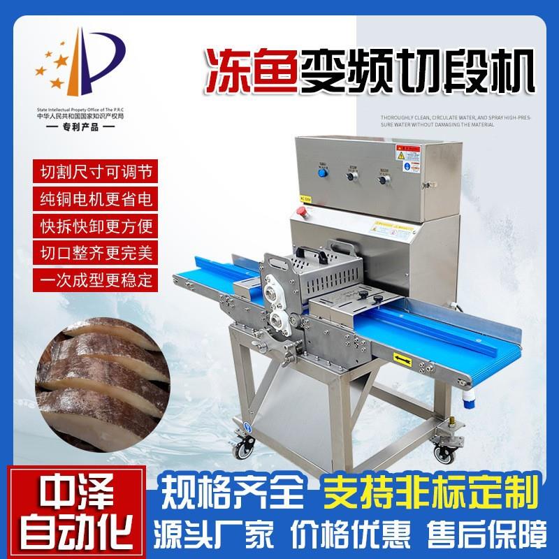 冻鱼切段机商用滚刀式鲽鱼切段机器大型猪油边分条切块机