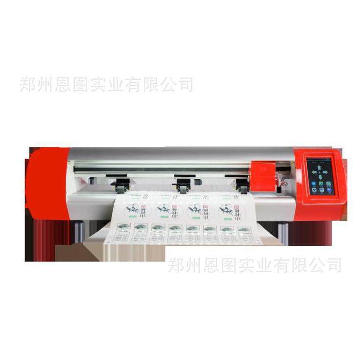 49cm摄像头定位全自动巡边刻字机热转印不干胶标签切割模切机,办公设备/耗材/相关服务,刻字机,淘宝优惠券,粉丝福利购,淘宝优惠卷