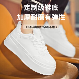 秋季新款隐形内增高男鞋10cm男士松糕小白鞋厚底皮面休闲板鞋