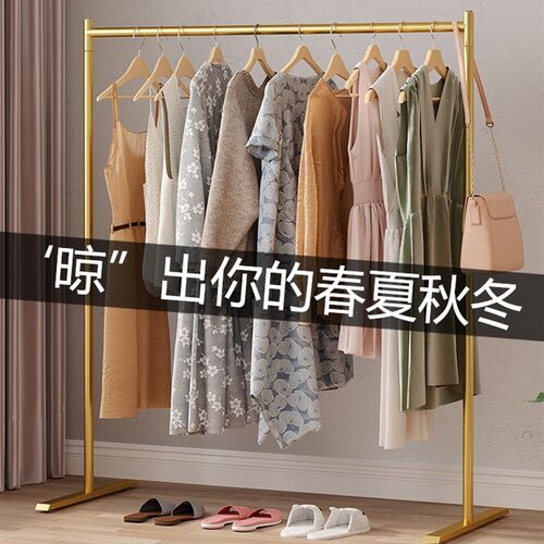直供晾衣架落f地折叠家用晒衣架阳台卧室挂衣架子室内简易单杆式