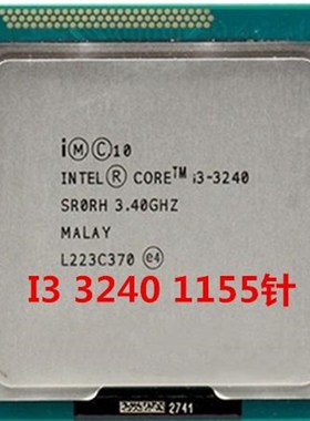 i3-2100 2120 2130 3220 3240 3210散片i5-2300 2400 3470CPU1155