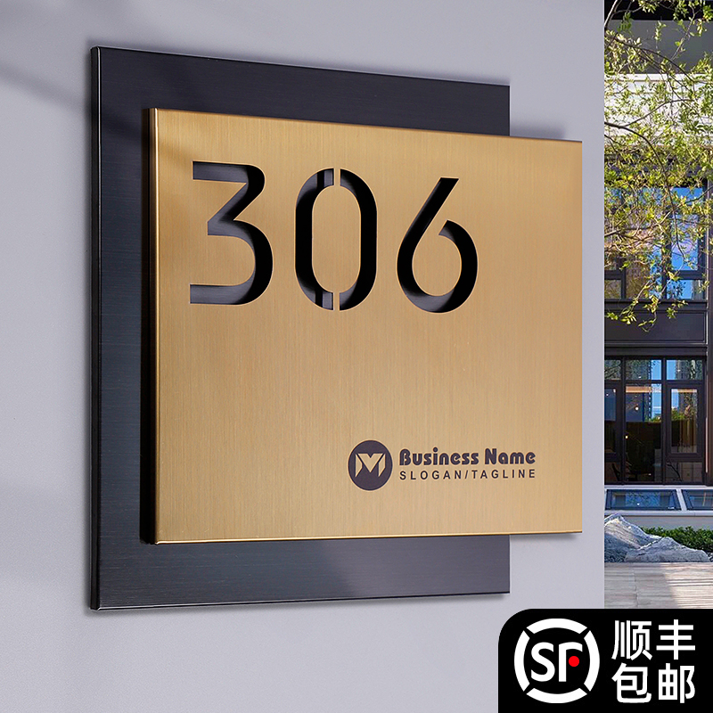 不锈钢铁艺门牌订制号码牌家用金属房间号定制户外小区楼栋标识贴