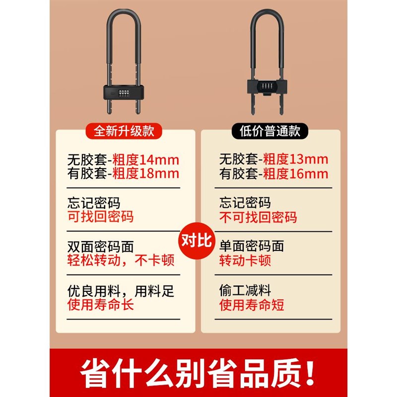 密码锁玻璃门u型锁家用门锁挂锁u形双门插锁大门门店店面商铺防盗