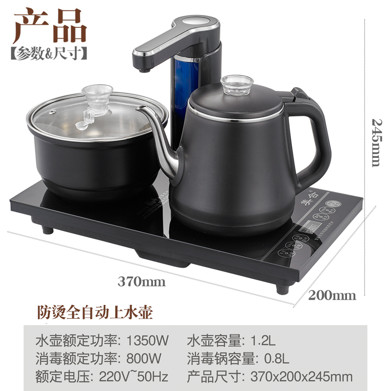 家用桶装水电动抽水器矿泉纯净水吸水器茶台饮水机上水器加热茶具