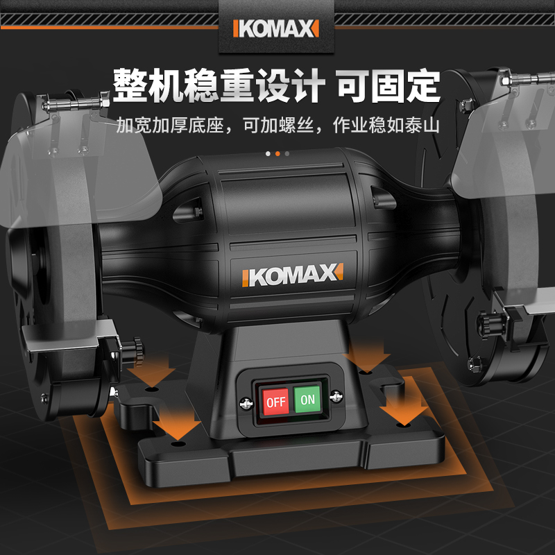 台式砂轮机小型电动沙轮磨刀机专用打磨机家用迷你工业级防护罩