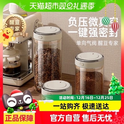 安扣咖啡密封罐高硼硅玻璃密封罐储存罐咖啡粉茶叶收纳储物保存罐