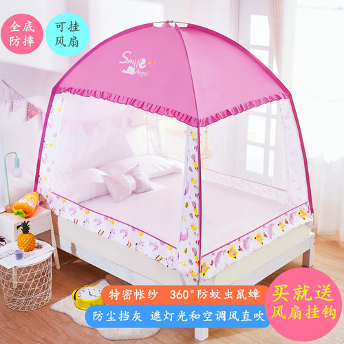 家用蒙古包蚊帐婴儿防摔全底q防宝宝掉床1.5m1.8米100/120200cm