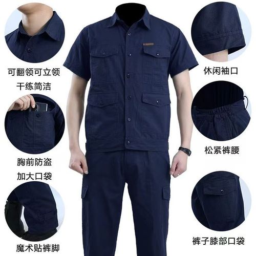 夏季薄款纯棉工作服耐磨工装套装/汽修电焊防烫耐磨劳保服男
